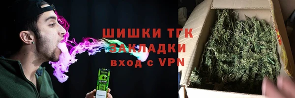 тгк Вязники