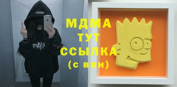 тгк Вязники